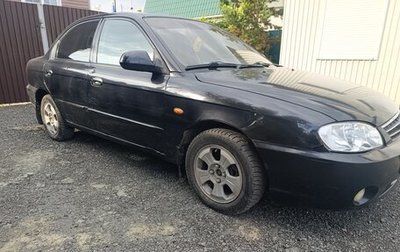 KIA Spectra II (LD), 2008 год, 284 000 рублей, 1 фотография