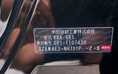 Honda Fit, 2021 год, 1 650 000 рублей, 3 фотография