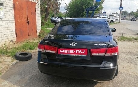 Hyundai Sonata VI, 2008 год, 790 000 рублей, 3 фотография
