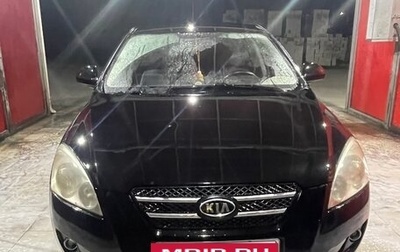 KIA cee'd I рестайлинг, 2007 год, 500 000 рублей, 1 фотография