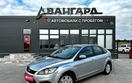 Ford Focus II рестайлинг, 2010 год, 495 000 рублей, 1 фотография