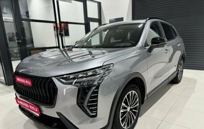 Haval Jolion, 2025 год, 1 999 000 рублей, 1 фотография