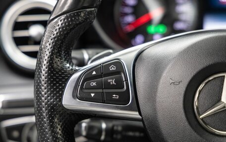 Mercedes-Benz C-Класс, 2014 год, 2 248 000 рублей, 19 фотография