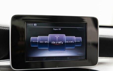 Mercedes-Benz C-Класс, 2014 год, 2 248 000 рублей, 36 фотография