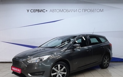 Ford Focus III, 2016 год, 940 000 рублей, 1 фотография