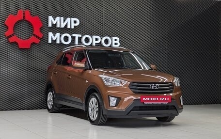 Hyundai Creta I рестайлинг, 2016 год, 1 470 000 рублей, 3 фотография