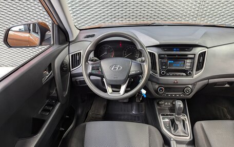 Hyundai Creta I рестайлинг, 2016 год, 1 470 000 рублей, 13 фотография