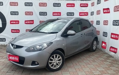 Mazda Demio III (DE), 2009 год, 449 990 рублей, 1 фотография