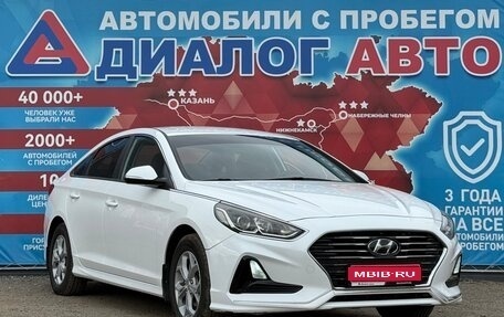 Hyundai Sonata VII, 2017 год, 1 690 000 рублей, 1 фотография