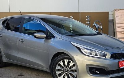 KIA cee'd III, 2016 год, 1 249 000 рублей, 1 фотография