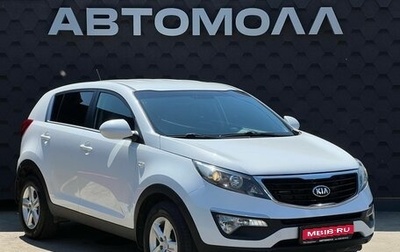 KIA Sportage III, 2015 год, 1 600 000 рублей, 1 фотография
