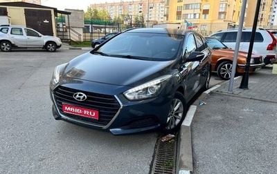 Hyundai i40 I рестайлинг, 2015 год, 1 600 000 рублей, 1 фотография