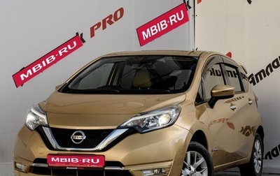 Nissan Note II рестайлинг, 2016 год, 1 155 000 рублей, 1 фотография
