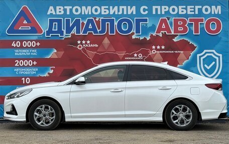 Hyundai Sonata VII, 2017 год, 1 690 000 рублей, 6 фотография