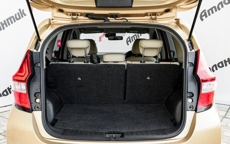 Nissan Note II рестайлинг, 2016 год, 1 155 000 рублей, 9 фотография