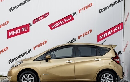 Nissan Note II рестайлинг, 2016 год, 1 155 000 рублей, 8 фотография