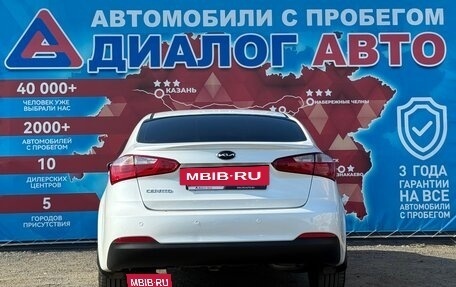 KIA Cerato III, 2014 год, 1 220 000 рублей, 4 фотография