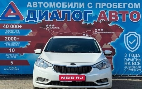KIA Cerato III, 2014 год, 1 220 000 рублей, 8 фотография