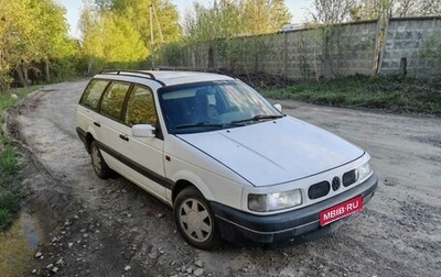 Volkswagen Passat B4, 1993 год, 265 000 рублей, 1 фотография