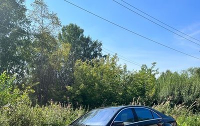 Mercedes-Benz S-Класс, 2010 год, 2 200 000 рублей, 1 фотография