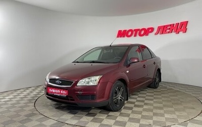 Ford Focus II рестайлинг, 2006 год, 395 000 рублей, 1 фотография