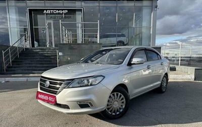 Lifan Solano II, 2018 год, 790 000 рублей, 1 фотография