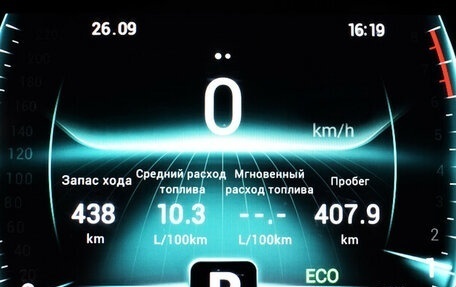 Chery Tiggo 7 Pro, 2020 год, 1 350 000 рублей, 6 фотография