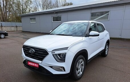 Hyundai Creta, 2021 год, 2 000 000 рублей, 1 фотография