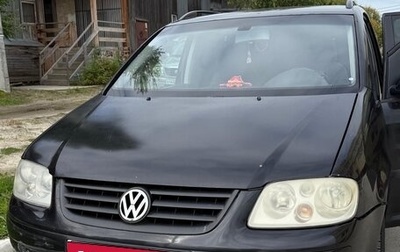 Volkswagen Touran III, 2004 год, 380 000 рублей, 1 фотография