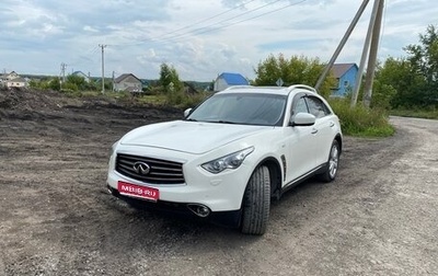 Infiniti QX70, 2014 год, 2 150 000 рублей, 1 фотография