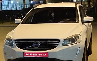 Volvo XC60 II, 2014 год, 1 550 000 рублей, 1 фотография