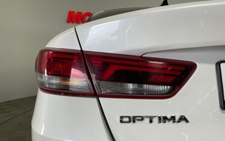 KIA Optima IV, 2016 год, 1 891 000 рублей, 8 фотография