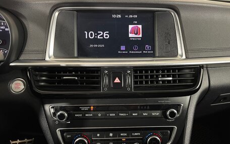 KIA Optima IV, 2016 год, 1 891 000 рублей, 20 фотография