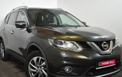 Nissan X-Trail, 2015 год, 1 369 000 рублей, 1 фотография