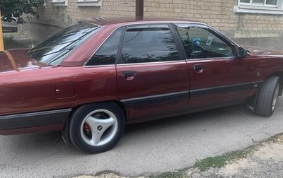 Audi 200, 1989 год, 555 000 рублей, 1 фотография