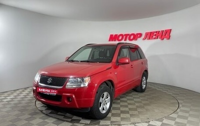 Suzuki Grand Vitara, 2005 год, 834 000 рублей, 1 фотография