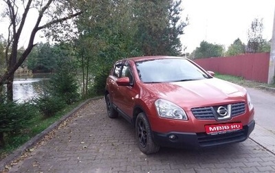 Nissan Qashqai, 2008 год, 1 255 555 рублей, 1 фотография