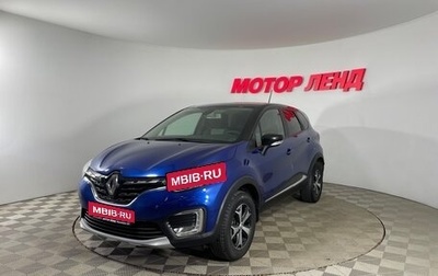 Renault Kaptur I рестайлинг, 2020 год, 1 404 000 рублей, 1 фотография