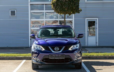 Nissan Qashqai, 2015 год, 1 195 000 рублей, 2 фотография