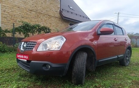 Nissan Qashqai, 2008 год, 1 255 555 рублей, 10 фотография