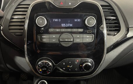 Renault Kaptur I рестайлинг, 2020 год, 1 404 000 рублей, 18 фотография