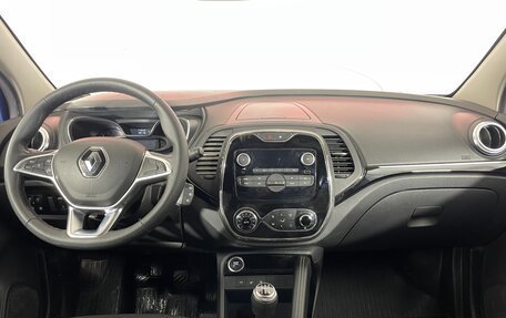 Renault Kaptur I рестайлинг, 2020 год, 1 404 000 рублей, 13 фотография