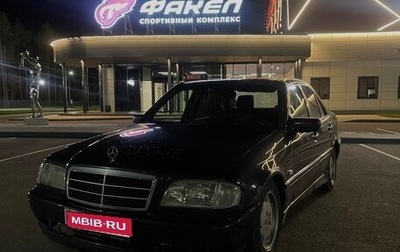 Mercedes-Benz C-Класс, 1997 год, 275 000 рублей, 1 фотография