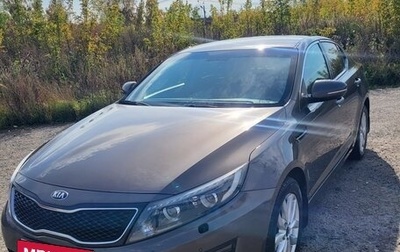 KIA Optima III, 2014 год, 1 470 000 рублей, 1 фотография