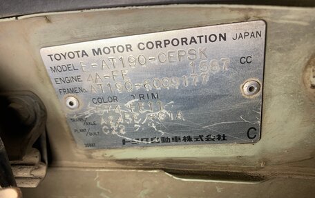 Toyota Carina, 1993 год, 360 000 рублей, 11 фотография