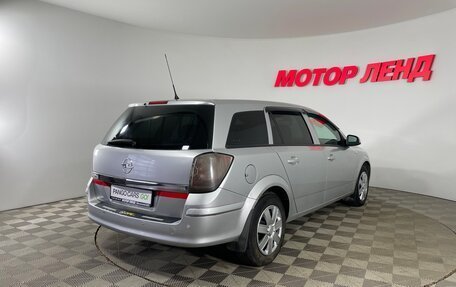 Opel Astra H, 2010 год, 510 000 рублей, 4 фотография
