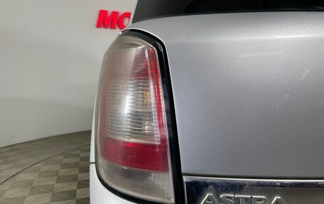 Opel Astra H, 2010 год, 510 000 рублей, 8 фотография