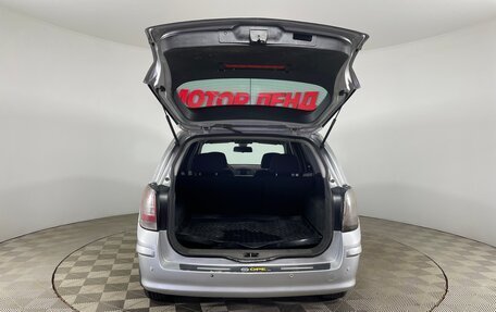 Opel Astra H, 2010 год, 510 000 рублей, 10 фотография