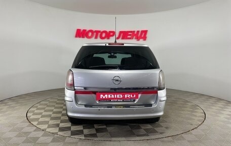 Opel Astra H, 2010 год, 510 000 рублей, 5 фотография