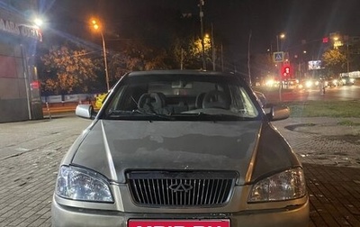 Chery Amulet (A15) I, 2006 год, 100 000 рублей, 1 фотография